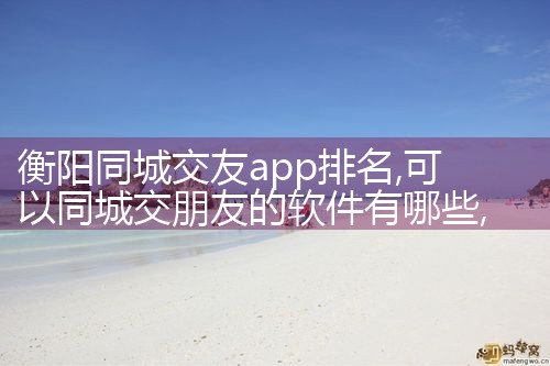 ͬǽapp|Լ椹