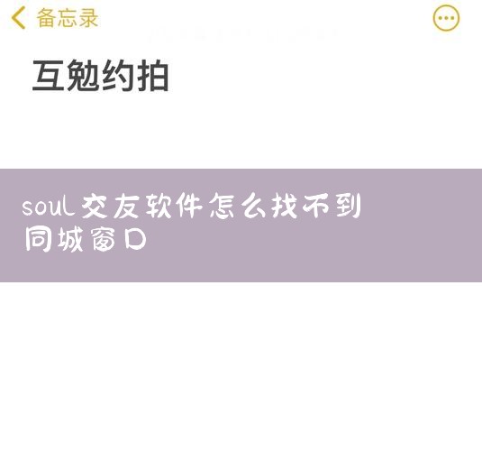 soulһֱԶˣͬǵˣʵƥ䣬ԲȥѡԶͬǵѡsoulһûɫʵͼΪsoulľǹ¶˽ûɫʸպܹ¶