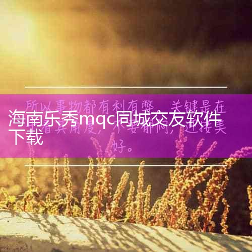 罻ڶ,,ƼAPP,ϲȡ.1.PoineMeSloganǡָ,ҵ㡱,л...