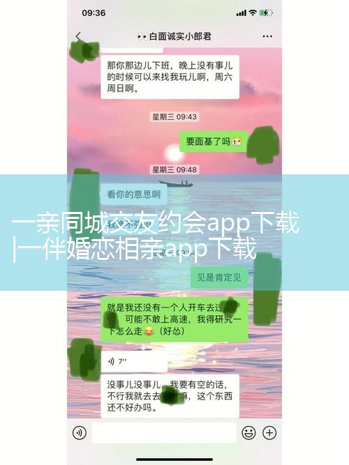 һͬǽԼapp|Լ